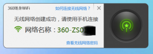 悬浮窗信息